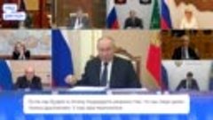 Президент России провел совещание с Правительством об итогах...