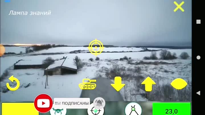 Российский дрон-перехватчик с дробовиком, испытания