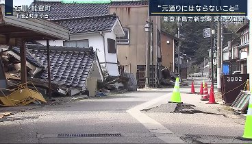 報道ステーション 240408 動画 北日本“暖気”で異例の暖かさ…あす関東では“警報級大雨” | 2024年4月8日