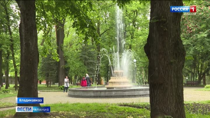 В Северной Осетии включили фонтаны
