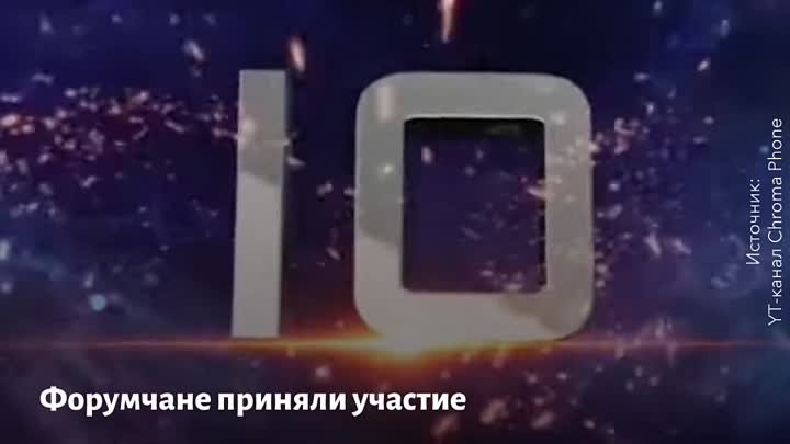 Чему был посвящен XIII Форум безопасного Интернета