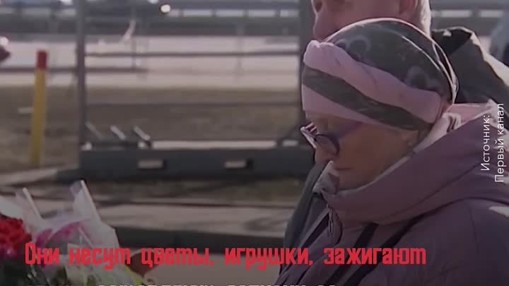 Россияне приняли участие в акции памяти “Журавли”