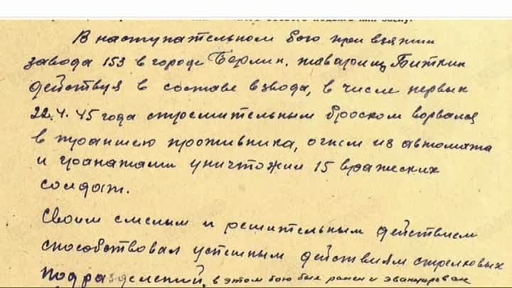 Майор полиции Дмитрий Арефьев в память о дедушке - ветеране ВОВ