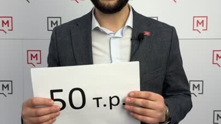 Скидки до 31 марта