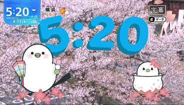 ＴＨＥ　ＴＩＭＥ， 240411 動画 嵐の新会社ファン興奮STARTO本格始動 | 2024年4月11日