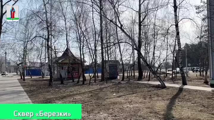 Видео от Администрация города Павловска online