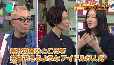 所さん！事件ですよ 240411 動画 海外でも松田聖子や中森明菜など昭和アイドルが大人気 | 2024年4月11日