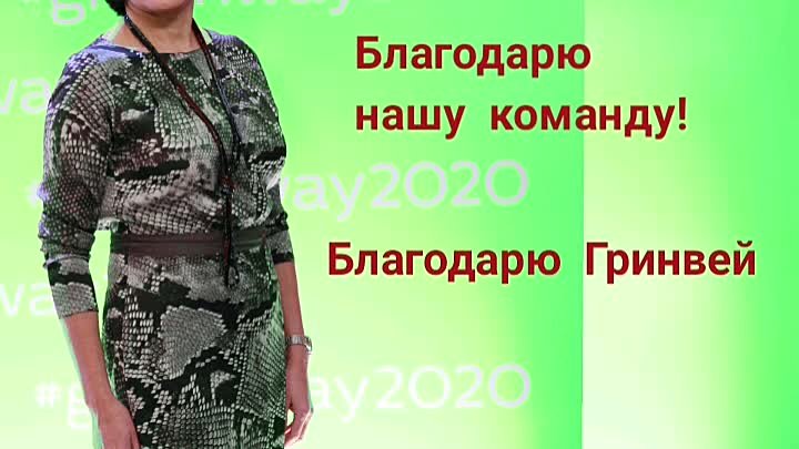 17 марта 2020