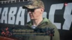 Мужики. Станислав Орлов, командир бригады «Эспаньола» FHD (2...
