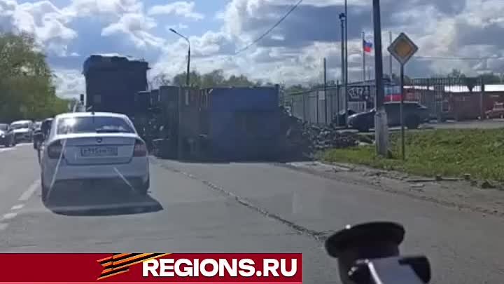 Видео от REGIONS.RU