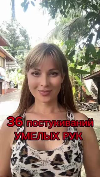 Упражнения для улучшения самочувствия