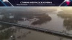 Точно спрогнозировать большую воду нельзя