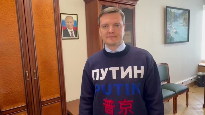 В Алтайском крае вяжут свитера с Путиным