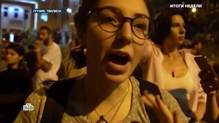 Протесты оппозиции «три в одном» в Грузии