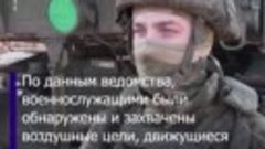 Минобороны РФ показало кадры боевой работы расчета «Бук-М2»