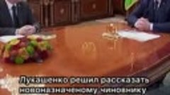 Лукашенко высказался о дорогих часах советника Светланы Тиха...