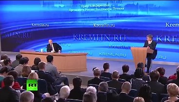 Итоговая пресс-конференция Владимира Путина 18 декабря 2014