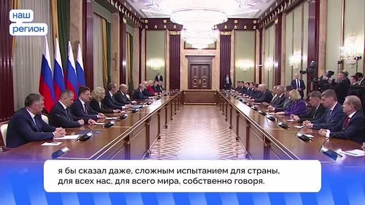 Владимир Путин встретился с членами Правительства накануне инаугурации