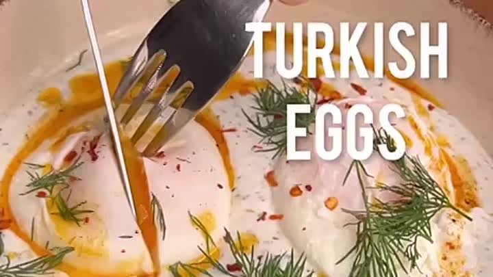 Турецкое блюдо из яиц
