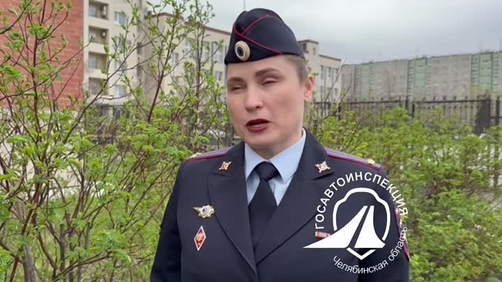 Video by Управление Госавтоинспекции Челябинской области