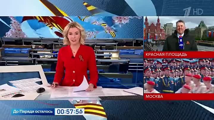 По всей России отмечают День Победы