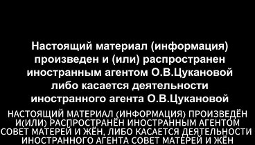 Ольга Цуканова История преследований. За что