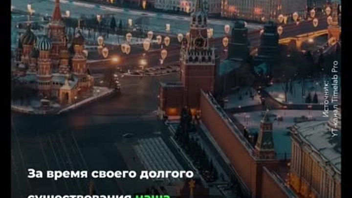 11 апреля: взгляд в прошлое