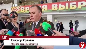 Министр обороны Виктор Хренин прокомментировал принятие Военной доктрины