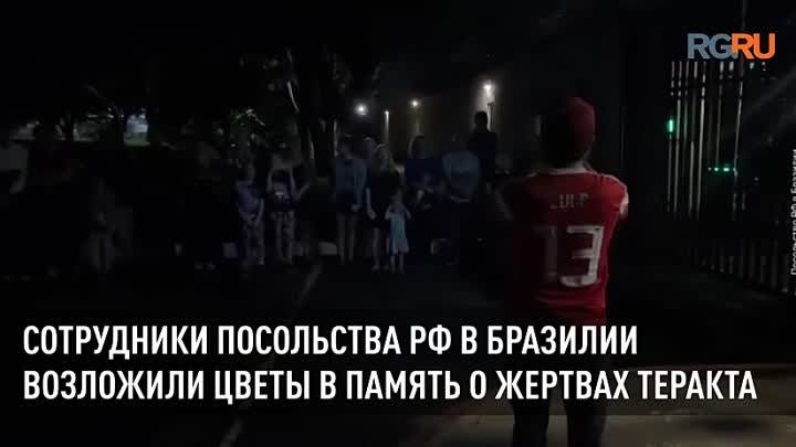 Федеральная служба новостей