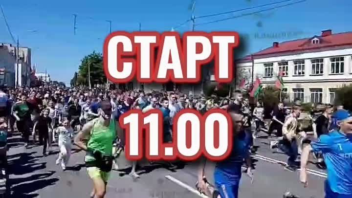 Видео