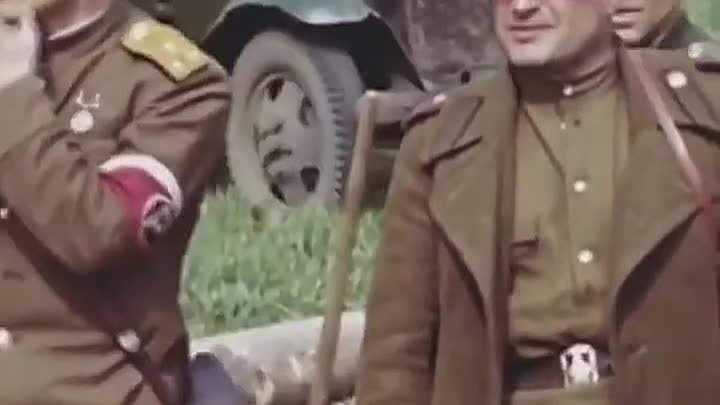 Советские солдаты 1945 год!