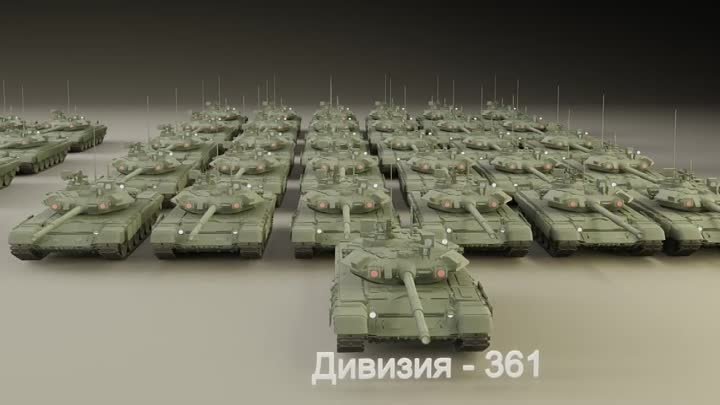 Узнай сколько танков во взводе, роте, батальоне, полку, дивизии._HD.mp4