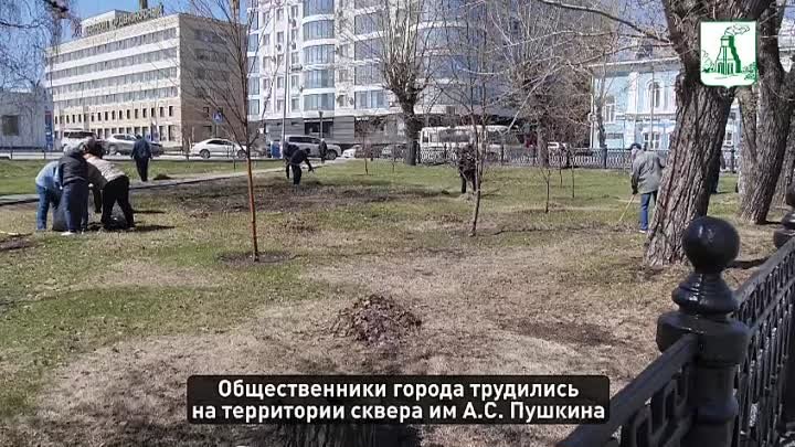 Вчера в рамках весенней санитарной очистки на территории города Барн ...