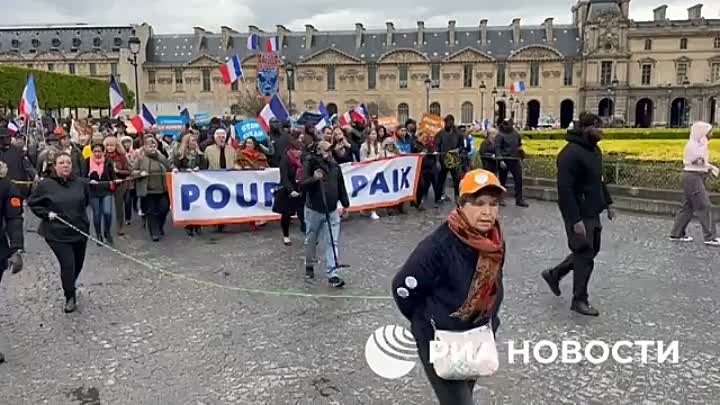 Акция "За мир" в Париже