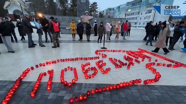 Сегодня в Ноябрьске участниками патриотической акции «Пламя Победы»  ...