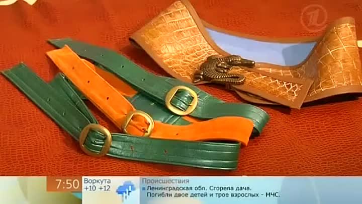 Изготовить ремень из кожи  Manufacture of leather belt
