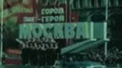Киножурнал «Москва» 1972 №1 