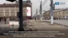 Состояния территории площади Ленина в Туле в рамках ремонта