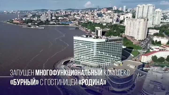 Дальний Восток