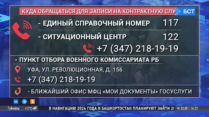 Видео от Администрации Белебеевского района