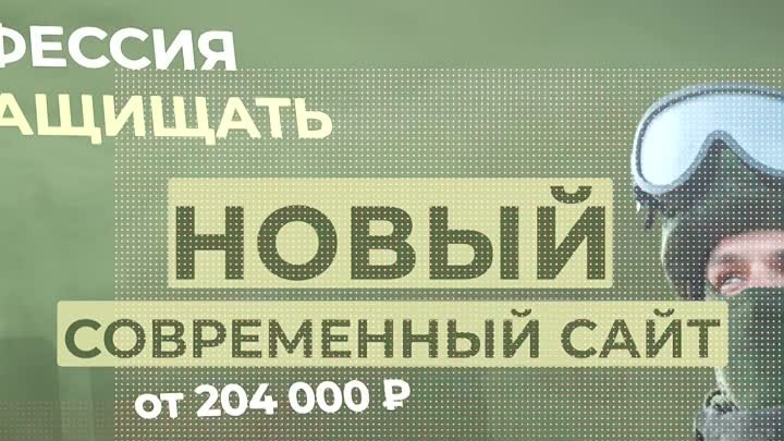 Новый_сайт_службы_по_контракту_заработал_в_Ивановской_области