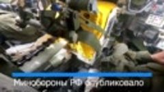 Минобороны РФ показало кадры боевой работы экипажа танка Т-9...