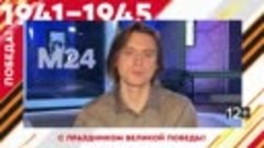 Премьер Большого театра рассказал о своем дедушке — Москва 2...