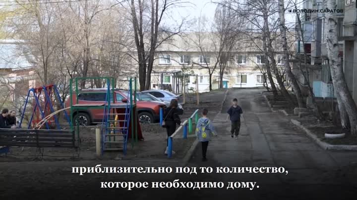 Видео