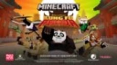 Дополнение &quot;Кунг-фу Панда&quot; для игры Minecraft!