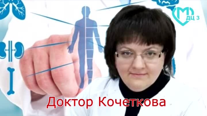 Наш доктор 