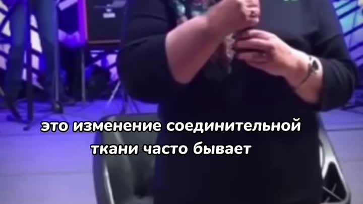 Свидетельство исцеления