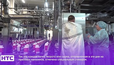 Ирбитский молочный завод готовится к Пасхе