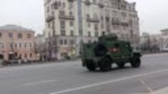 Проезд военной техники в центре Москвы 26.04.2024