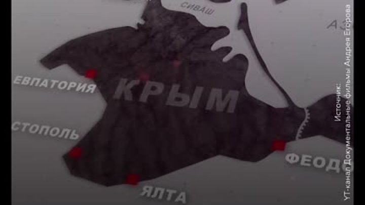 Крымская наступательная операция: 80 лет